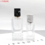 新款方形30ml化妆品香水瓶