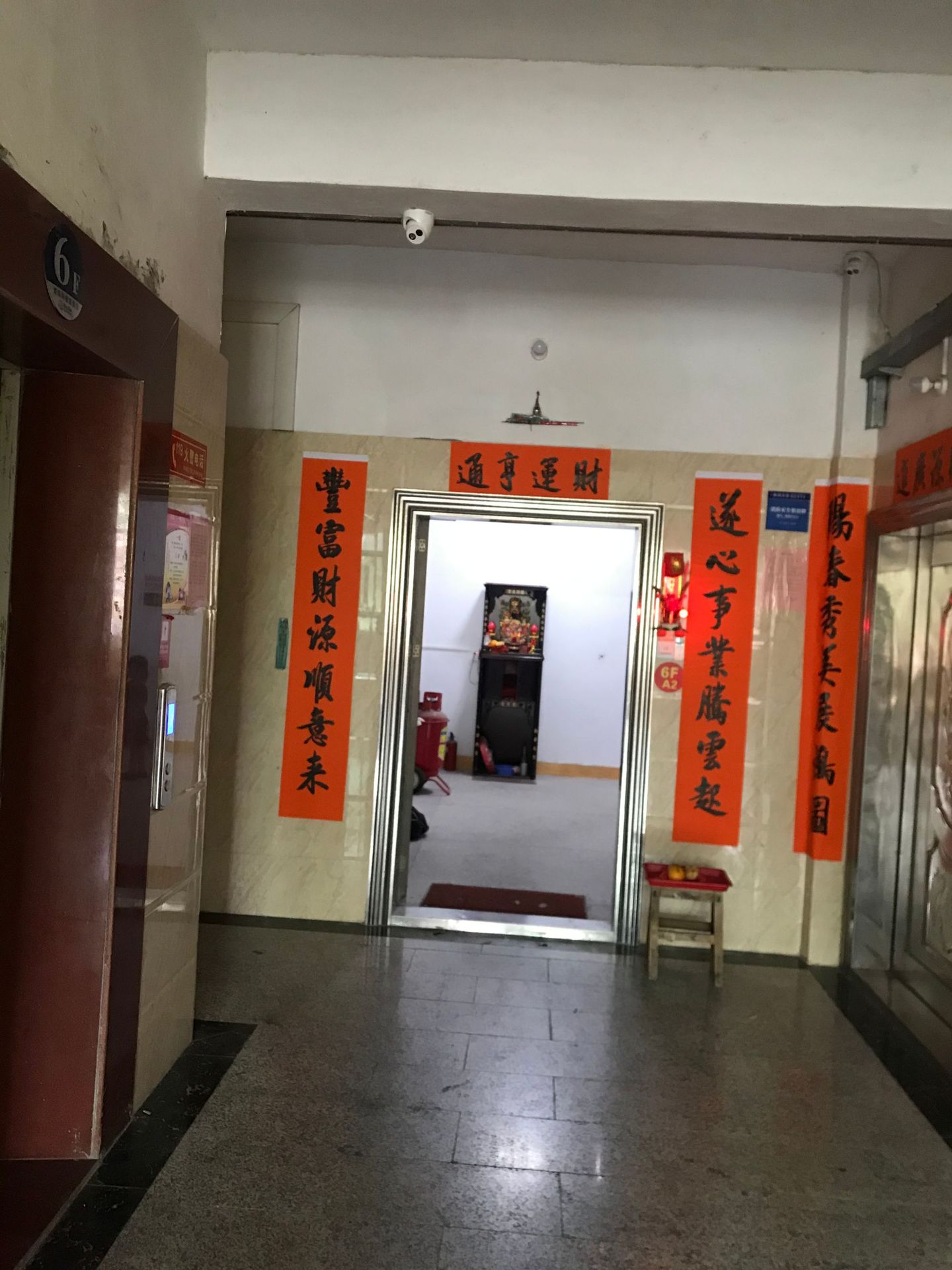 cffb991efe1313772b333da73b0fe1