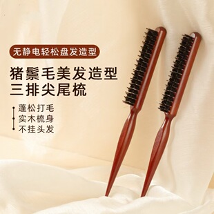 Pig Mane Three Rows of Hair Combs Styling Coil Hair Pointed Tail Combs Fluffy Styling Coil Hair Pointed Tail Combs Three Rows of Combs