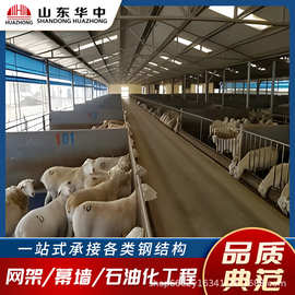 承接各类钢结构养殖场鸡舍牛棚牧场钢结构建筑跨境网架建筑