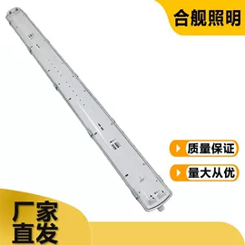 LED支架灯;支架;LED面板灯