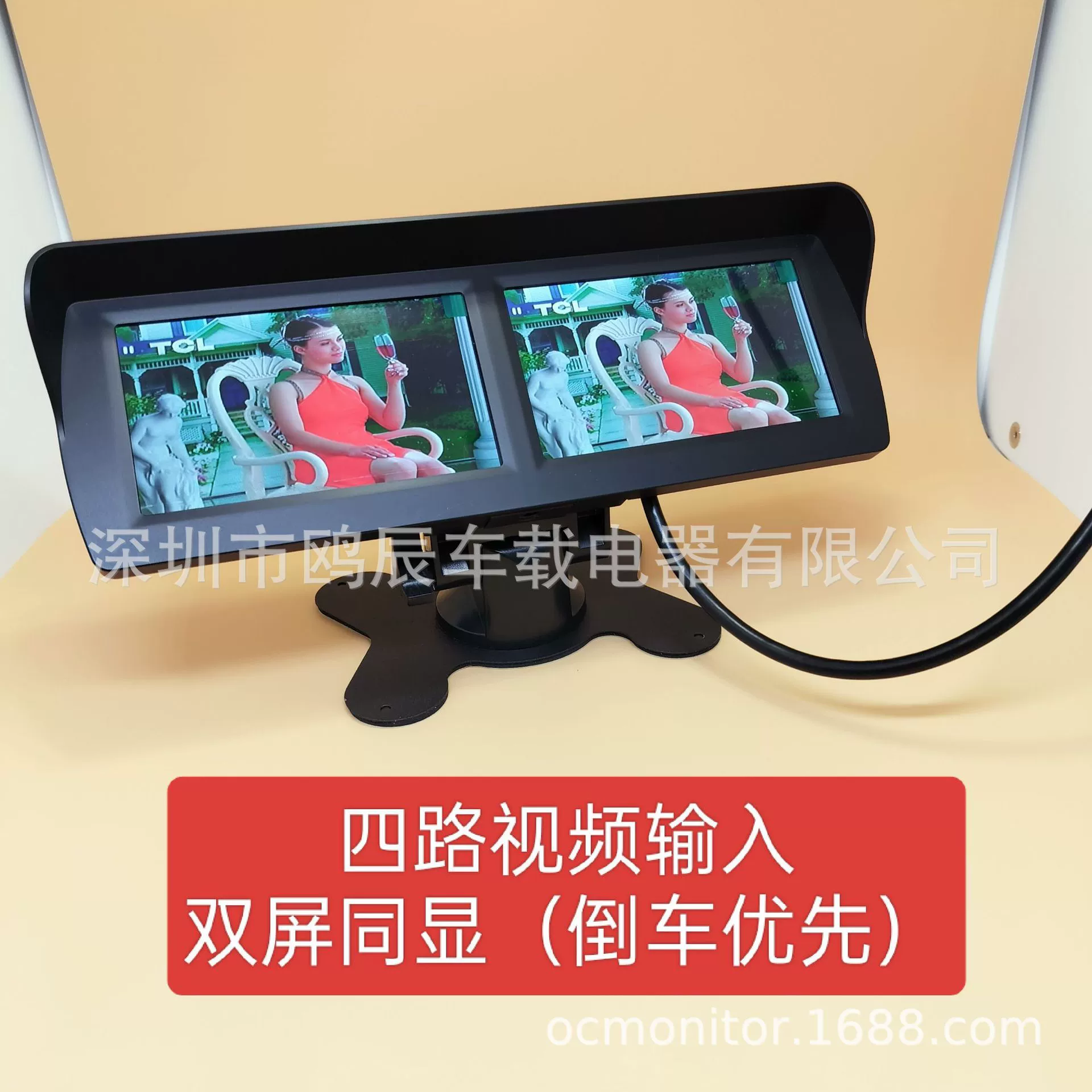 4.3inch мониторов с двумя экранами и 4-канальным видеовходом, 4-канальные мониторы безопасности для строительной техники, мониторы для вождения