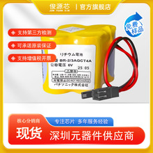 发那科 PLC系统锂电池 BR-2/3AGCT4A 6V A06B-6114-K504