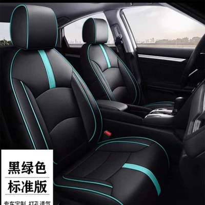 Modelə uyğun (Original) oturacaq örtükləri — Cover Car Cover - civic-dark-green-black-special-car-specific-environmentally-friendly-leather-special-car-specific-no-reason-to-return-please-be-careful-when-purchasing