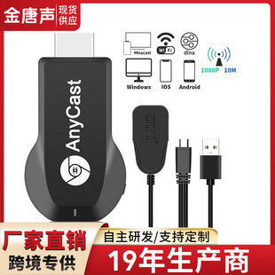 ���R�d���Sֱ�N�羳����M�Q���֙CͶ����M2 M4 M9 plus�o��ͬ��