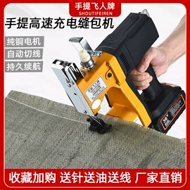 封口机械;化纤纱