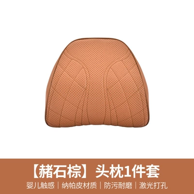 Car Lumbar Support, Universal: Waist support - model-202-ochre-brown-headrest-1-piece-set