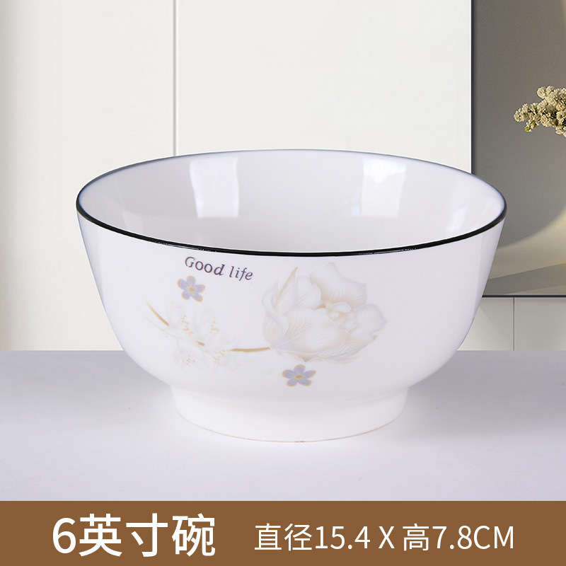 吃饭碗家用陶瓷加厚防烫高颜值寸新款时尚喝汤小碗面碗包邮|undefined