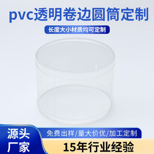 �S�����l͸��PVC�AͲ���b��������Ϻ�pet��ˇƷ�AͲpetë��Ͱ