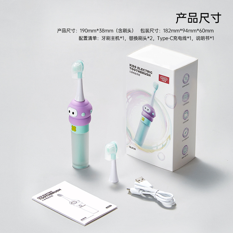 Baenshi children's automatic toothbrush, 3 years, 6 years, fully automatic, 2 years