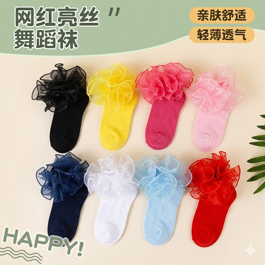 女童袜子夏薄款儿童薄袜子彩色珍珠公主袜透气棉袜花边短袜厂家批