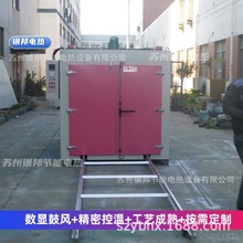 智能控温250℃台车式砂芯专用烤箱 砂芯模具烘干箱 铸造砂芯烘箱