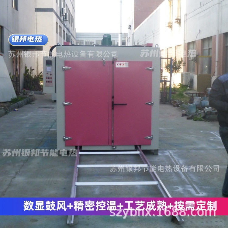 智能控温250℃台车式砂芯专用烤箱 砂芯模具烘干箱 铸造砂芯烘箱