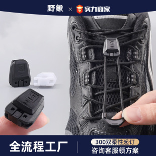 粘头发的魔术贴