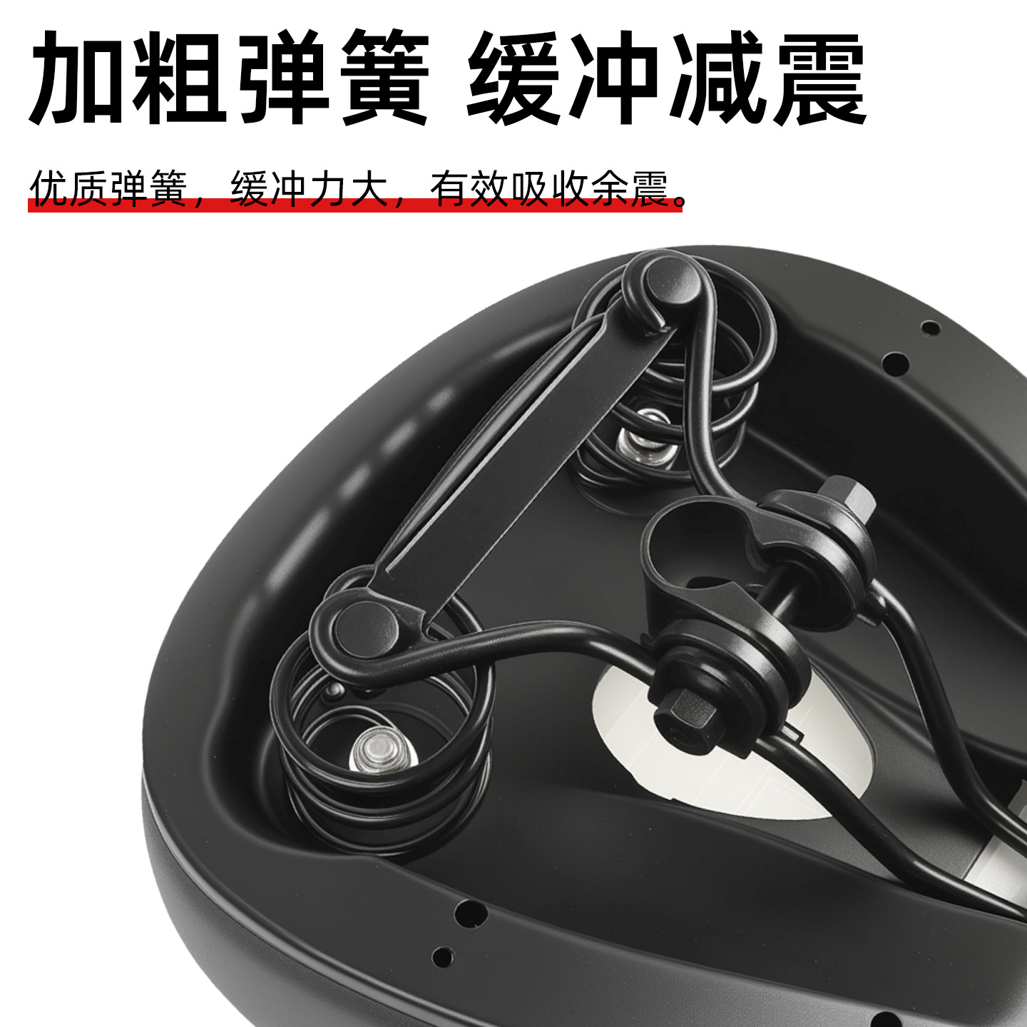 Asiento de coche eléctrico asiento trasero batería asiento de coche suave bicicleta eléctrica silla asiento grande engrosada Universal