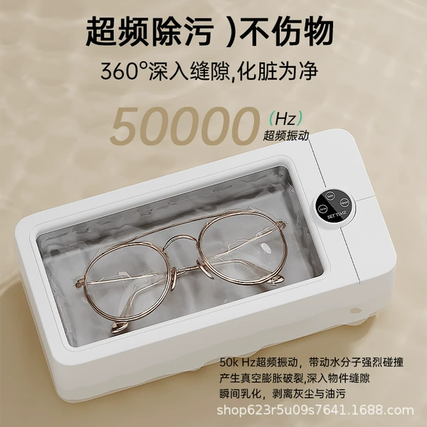 [Jade White] 50000Hz overfrequency vibration + super large capacity + ultrasonic cleaning + 304 inner tank