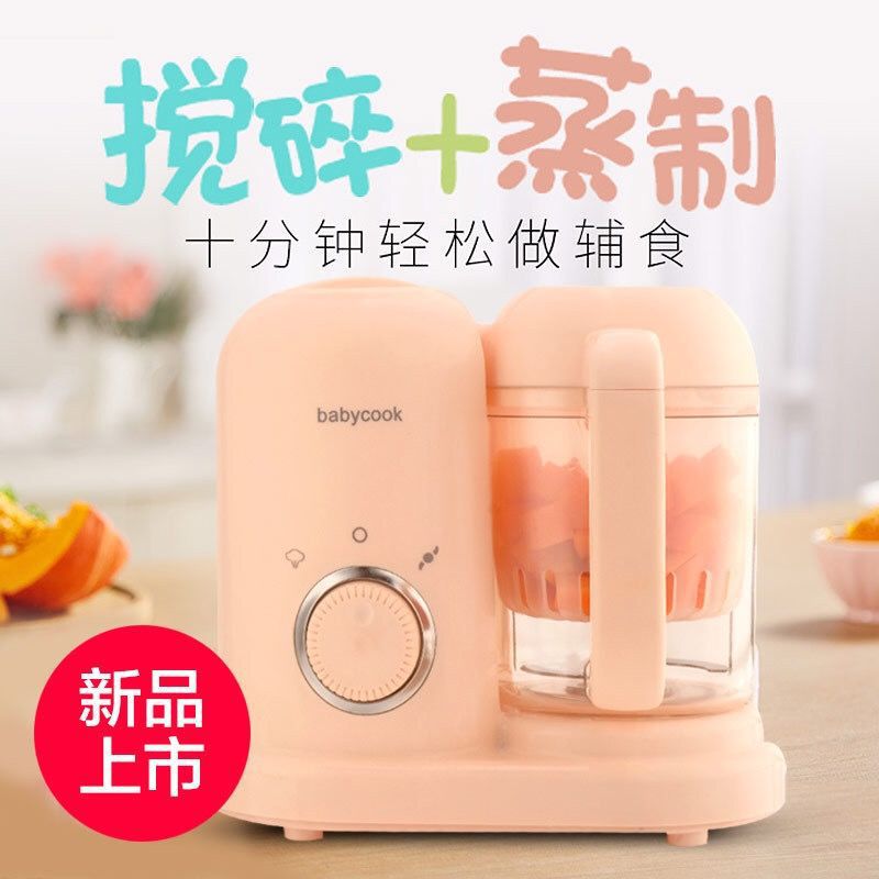 New Baby Food Supplement Machine Baby Multi-Functional Steaming and Mixing All-In-One Small Fully Automatic Cooking and Grinding Tool