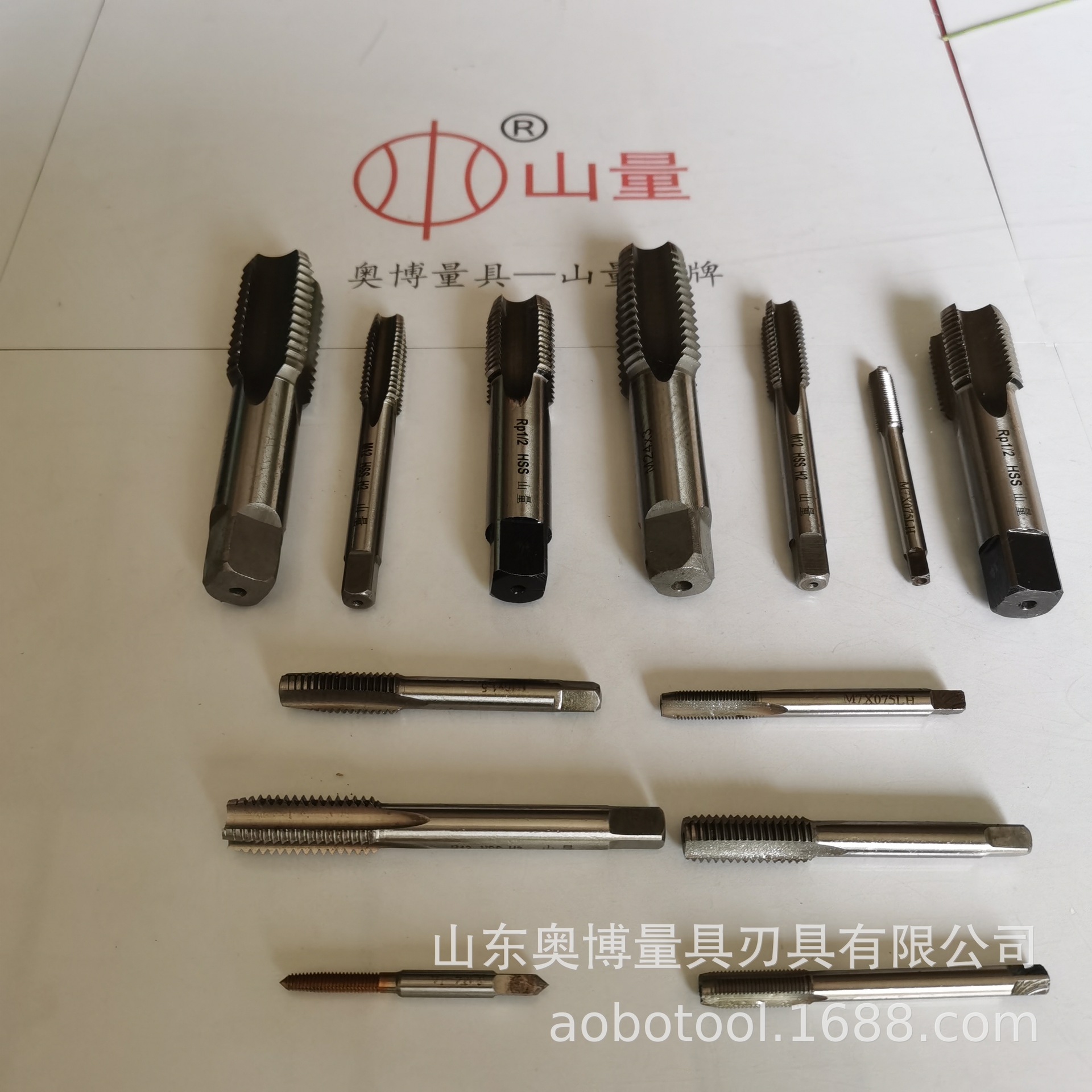 供应圆柱管螺纹丝锥，德标丝锥，ISO丝锥