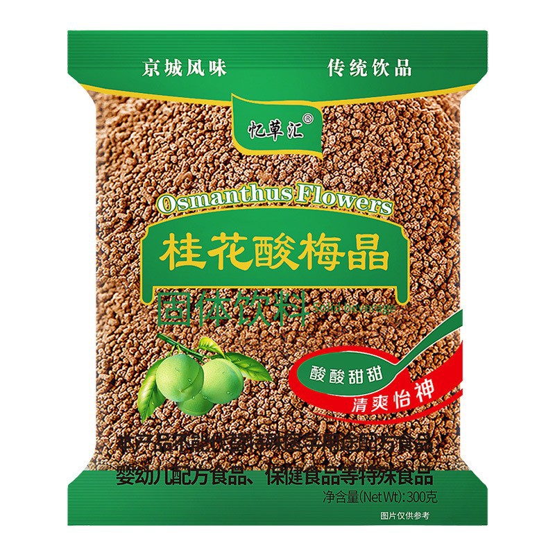 Osmanthus кислотный сливовый кристалл 300G