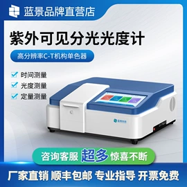 其他仪器仪表;水质分析仪;测定仪