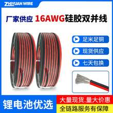 �t���p�K���͸ߜع��z16awg�늳�200�ȳ���ܛ���z�p�K��