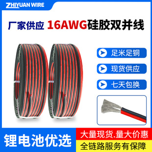 �t���p�K���͸ߜع��z16awg�늳�200�ȳ���ܛ���z�p�K��