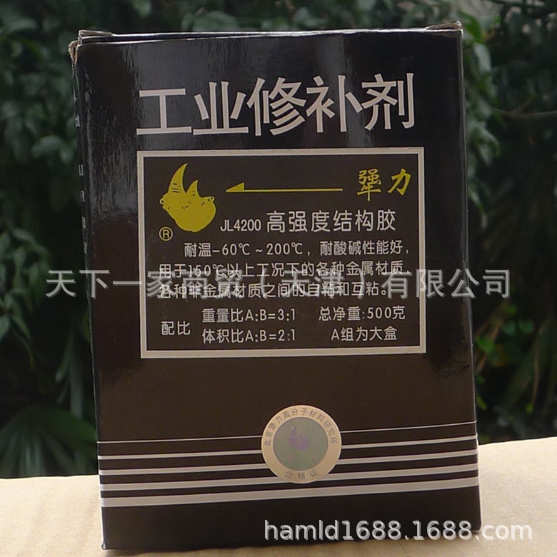 犟力工业修补剂JL4200 高强度结构胶 结构胶 500g
