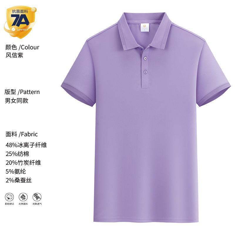 团体短袖定制Polo衫工作t恤服定制夏季广告衫速干服饰批发印logo|undefined