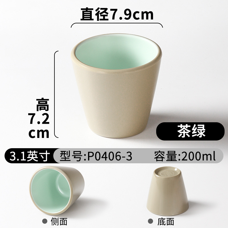P0406-3 티그린
