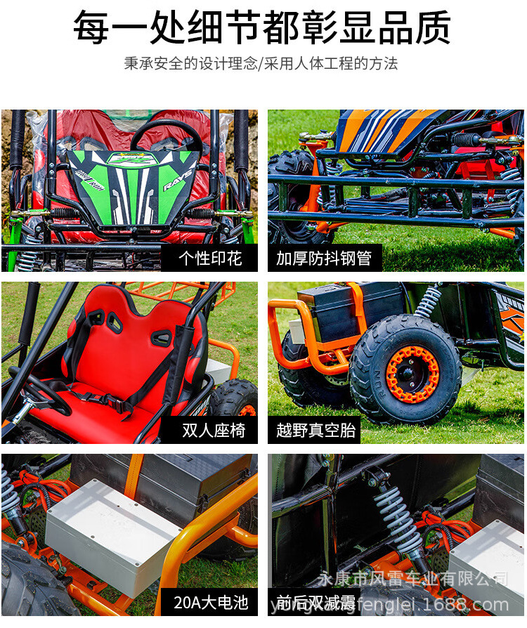 Children's Parent-Child Electric Four-Wheel Kart Gasoline Atv Venue Entertainment Competitive Drift Off-Road Motorcycle