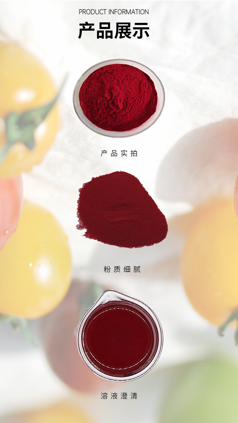 番茄紅素 (3).png