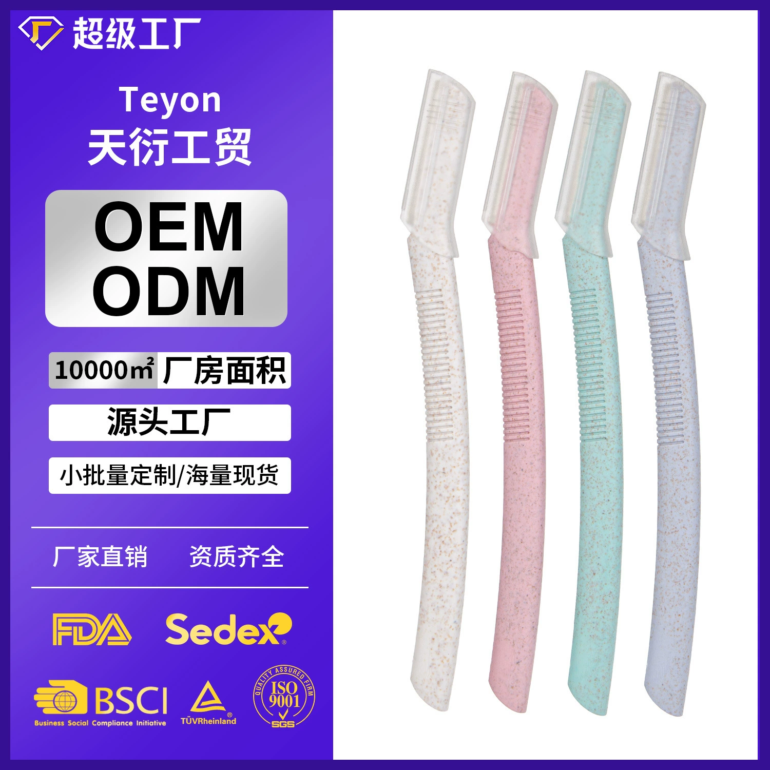 Безопасный Тип макро нож для обрезки бровей острый бритвенный нож для бровей из нержавеющей стали Портативный бритвенный Нож Бритва для начинающих нож для обрезки бровей