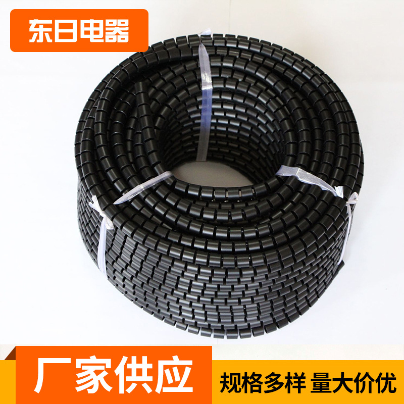 包线管缠绕管电线收纳理线管汽车束线整理固定保护套线缆波纹管