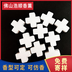 Wholesale Car-Mounted Pe Fragrance Tablets, Cross-Shaped Fragrance Tablets, Air Vent Fragrance Deodorant Tablets, Cologne Solid Perfume Fragrance Tablets