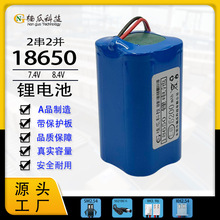 18650늳�8.4V��������~������C�U�������LED�ְֳ���̫��ܟ�