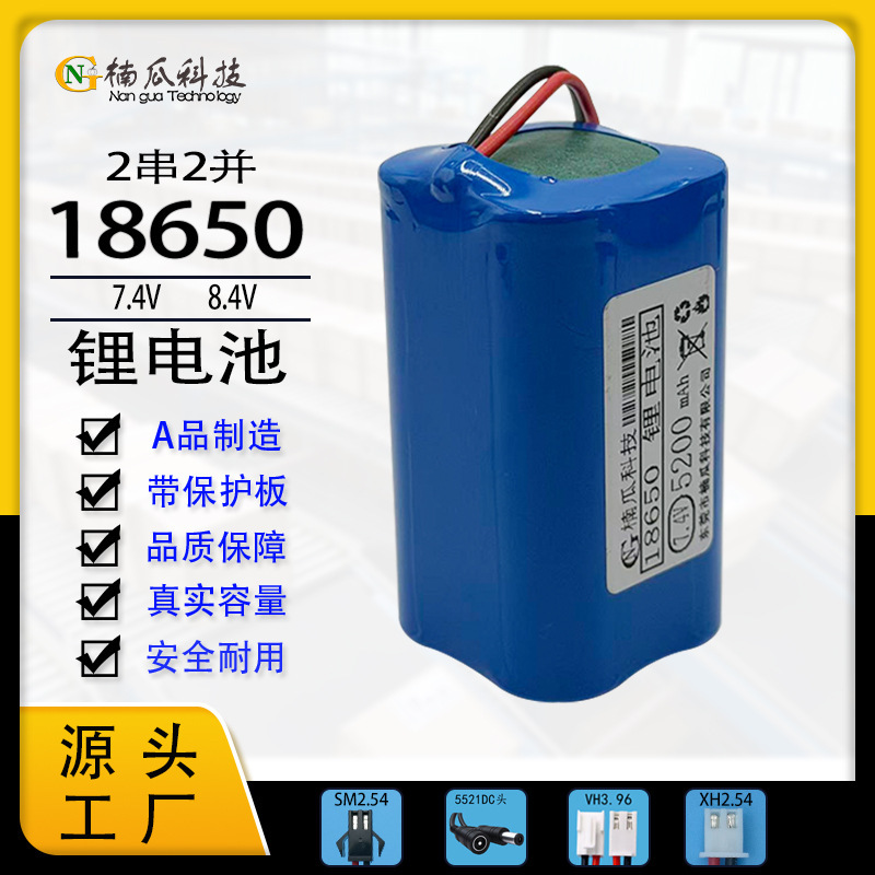 18650 Battery 8.4V Square-Shaped Fishing Light, Karaoke Machine, Amplifier, Speaker, Led Handheld Stick Light, Solar Light 18650 Battery 8.4V Square-Shaped Fishing Light, Karaoke Machine, Amplifier, Speaker, Led Handheld Stick Light, Solar Light