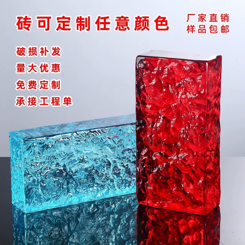 Цветная стеклянная плитка хрустальная плитка перегородка стены ванная комната сеть красного искусства гостиная прозрачный экран льда узор твердый кирпич