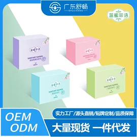 洗发水;卫生巾;沐浴液沐浴露