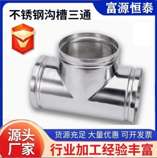 304���P䓵ȏ���ͨ���^�ϲۿ���ˮ�ܽoˮ�ܼ������J�C�ϲ��B��