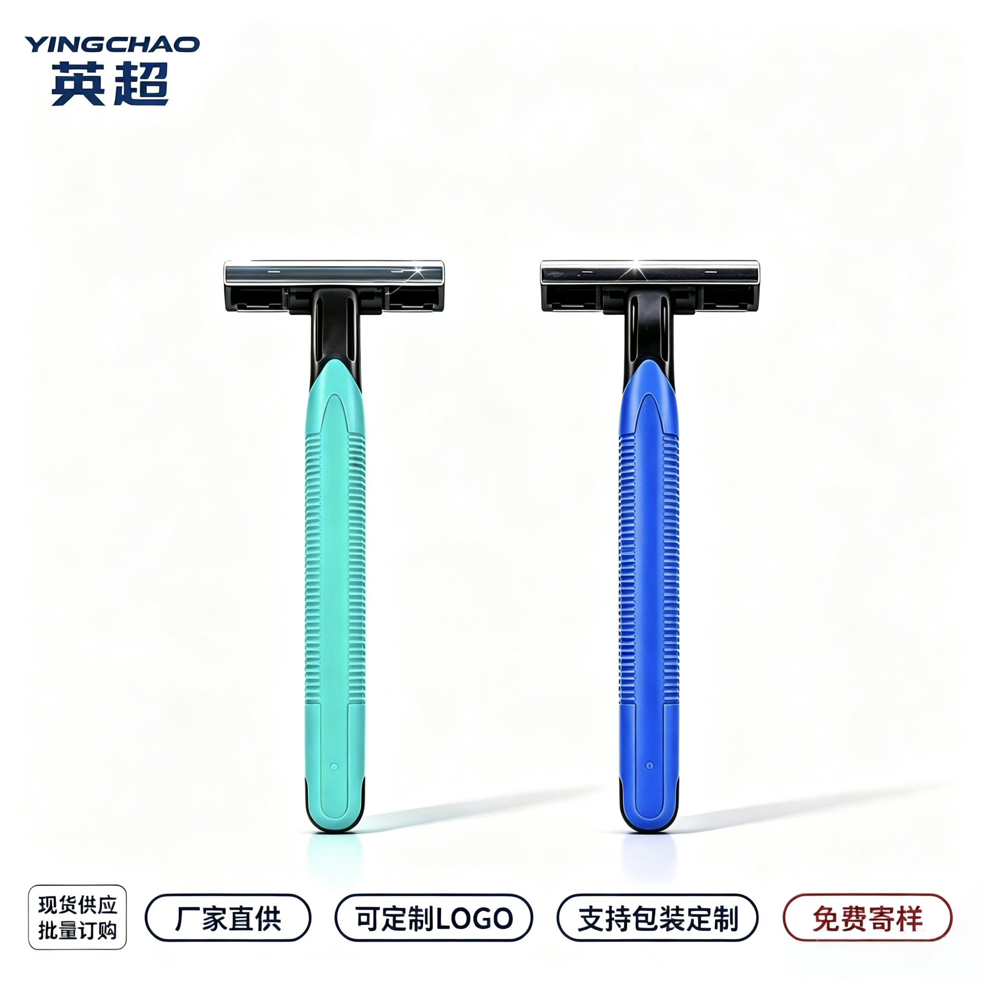 Cross-Border Supply of Disposable Razors, Unisex Two-Layer Stainless Steel Manual Razors with Non-Slip Handles