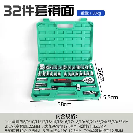 32 piece mirror set