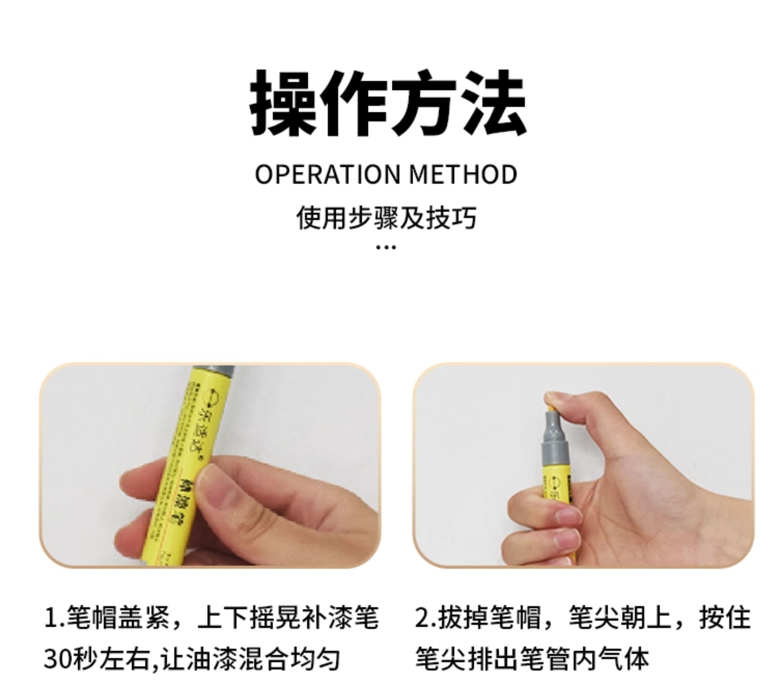 License Plate Touch Up Paint Pen - Blue, Green, Black, White