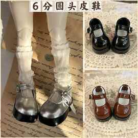 bjd6分娃鞋高跟圆头皮鞋30cm胖体娃娃鞋子黑色盘扣小皮鞋闲亮皮
