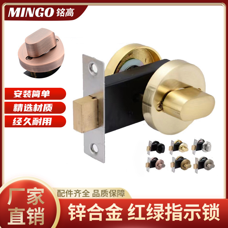 Factory Wholesale Red and Green Indicator Door Lock Double Hook Zinc Alloy Public Restroom Sliding Door Indicator Lock Round Indicator Lock Factory Wholesale Red and Green Indicator Door Lock Double Hook Zinc Alloy Public Restroom Sliding Door Indicator Lock Round Indicator Lock