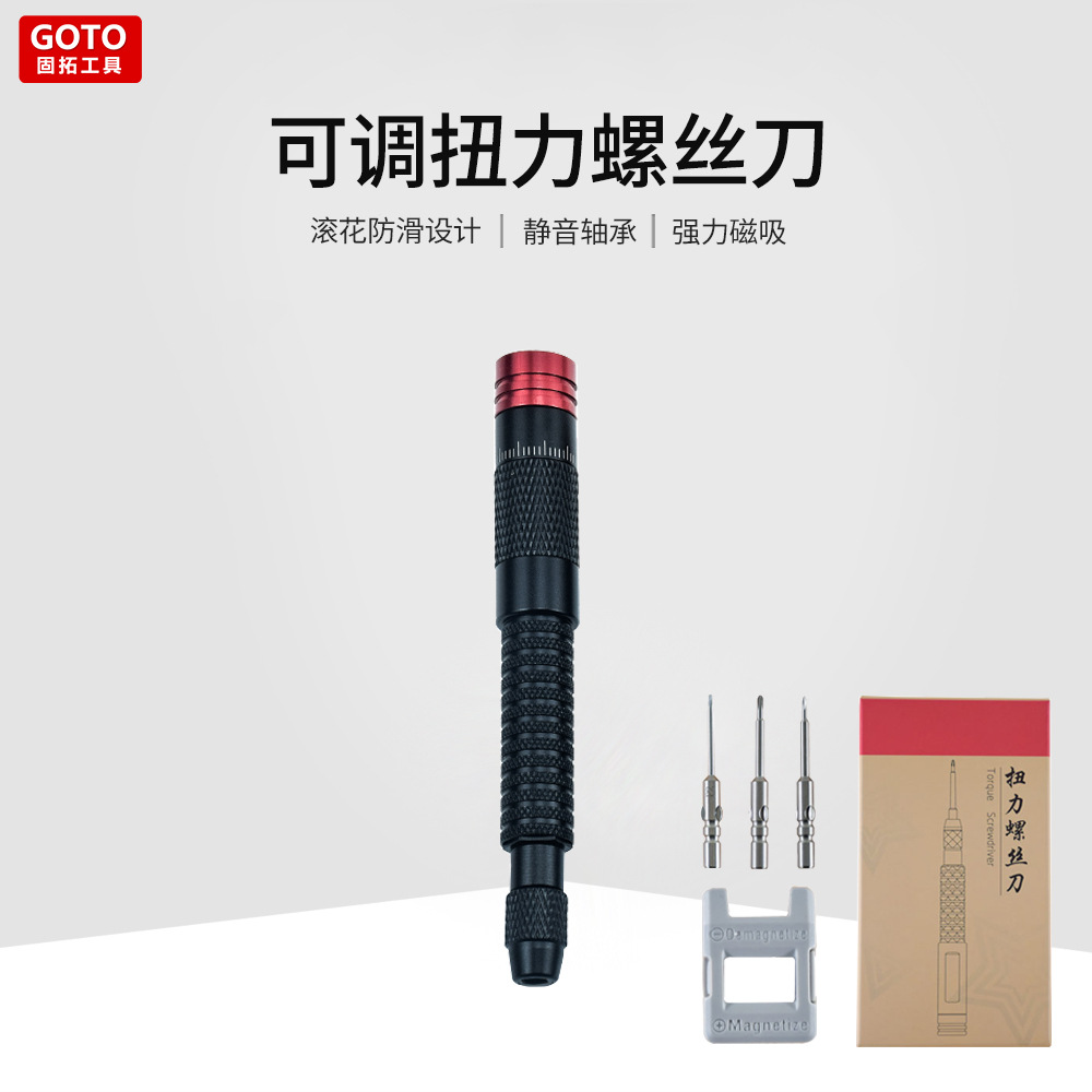 Factory Direct Sales Torque Screwdriver Watch Mobile Phone Computer Digital High Precision Screw Tool Repair Screwdriver