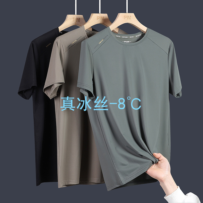 Ice Silk Short-Sleeved T-Shirt for Men, Summer Thin Round-Neck Half-Sleeved Bottoming Shirt, Quick-Drying Sports Casual Men's High-End Top Ice Silk Short-Sleeved T-Shirt for Men, Summer Thin Round-Neck Half-Sleeved Bottoming Shirt, Quick-Drying Sports Casual Men's High-End Top