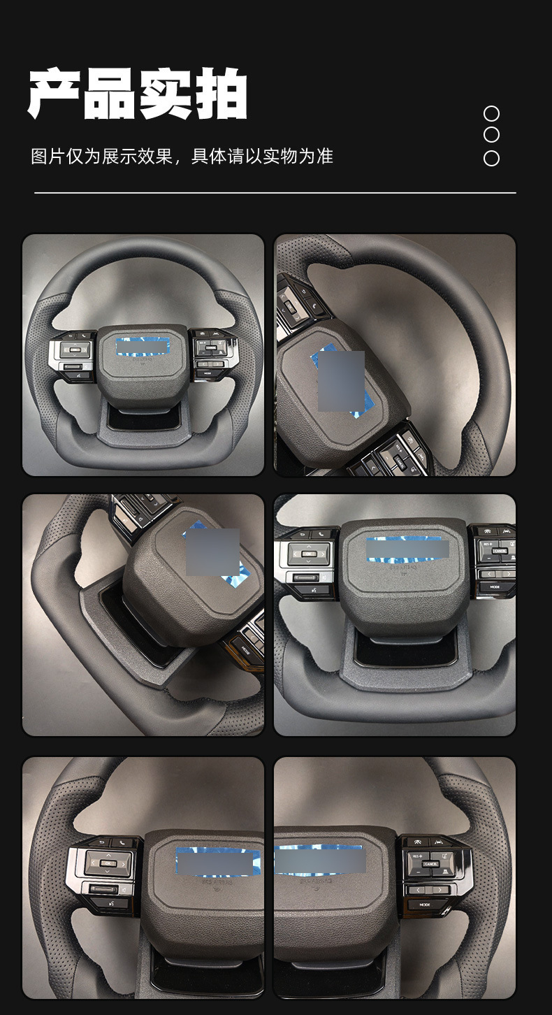 Suitable for Toyota Lc250 Steering Wheel, Modified Ultra-Thin Four-Season Car Steering Wheel Assembly