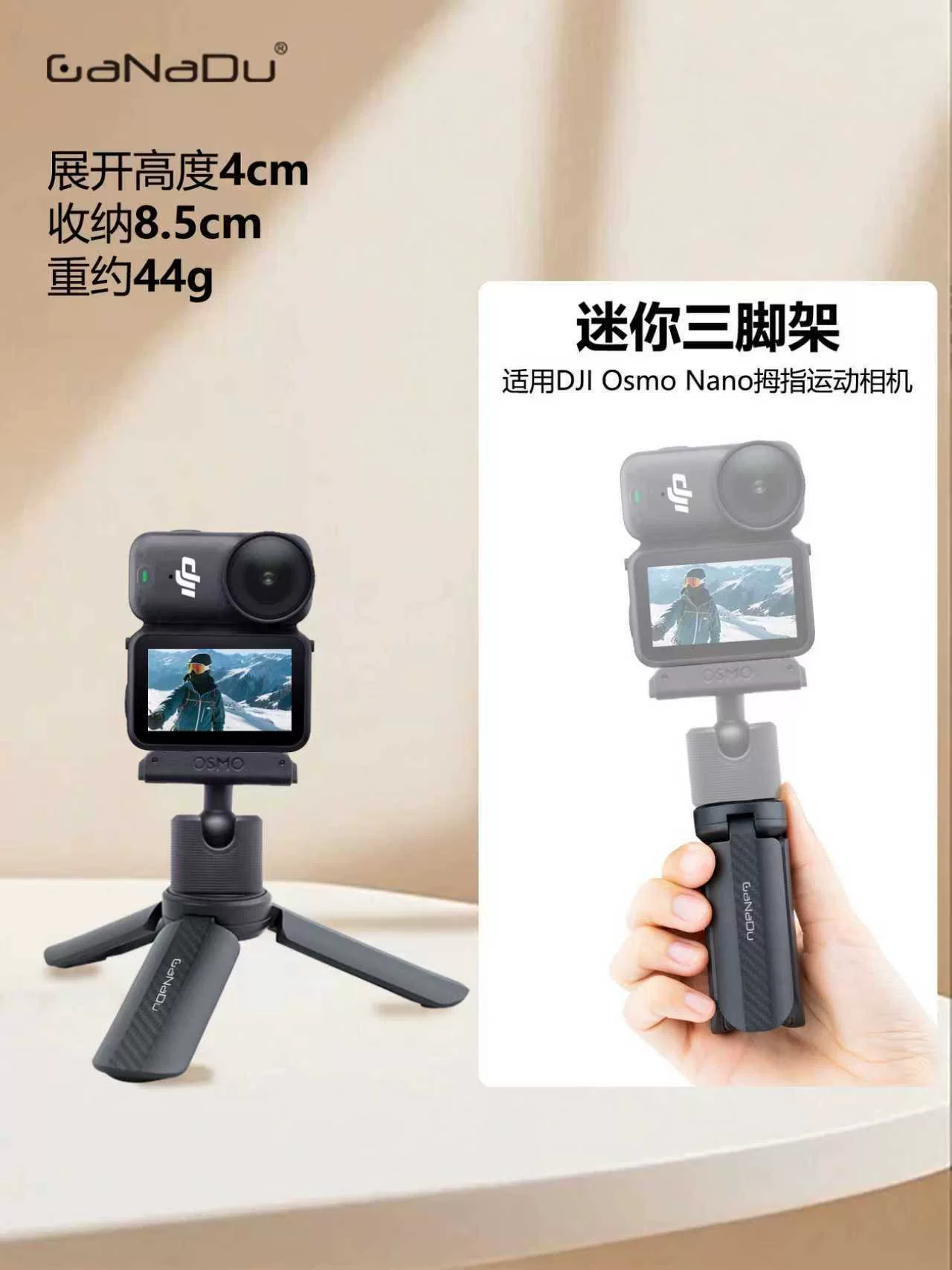 DJI, совместимая трубка, штатив, спортивная ручная телескопическая камера с аксессуарами