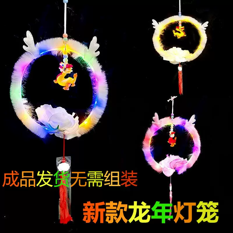 龙年新款发光新年手提龙角灯笼闪光玩具春节元宵花灯摆摊玩具批发