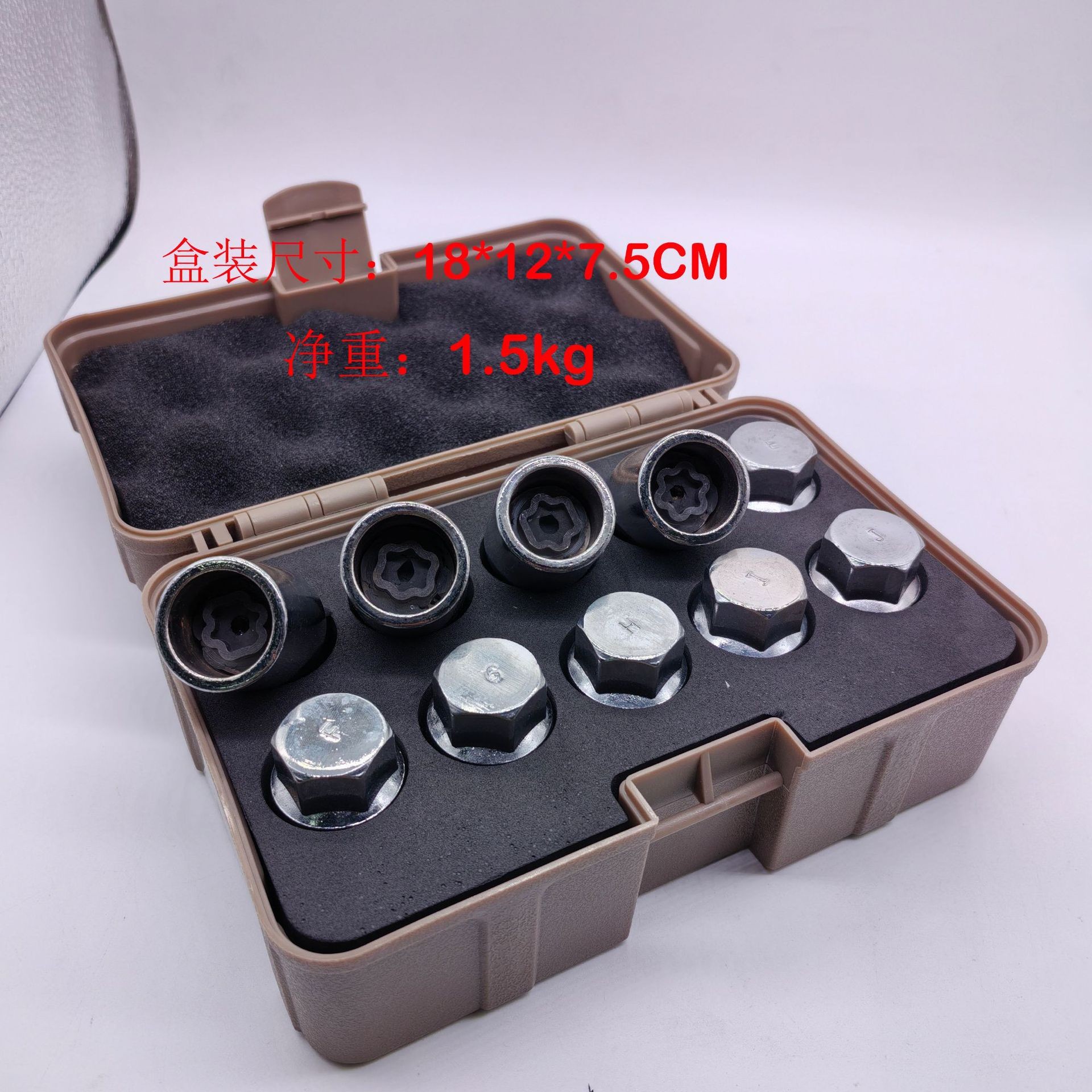 一件代发适用丰田 塞纳汽车防盗螺丝套筒钥匙拆卸工具